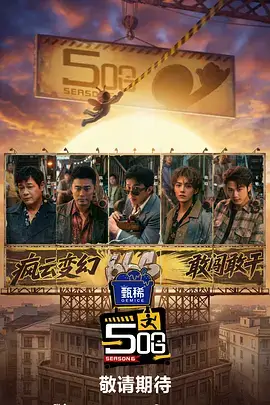 0855影视纪实人文综艺手艺人推荐