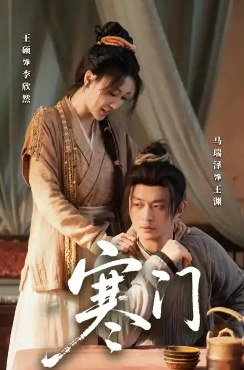 0855影视家庭伦理剧城南旧账在线观看