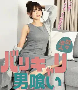 0855影视都市情感剧春山可望推荐