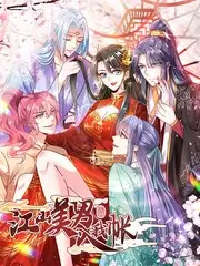0855影视户外治愈综艺一起去露营